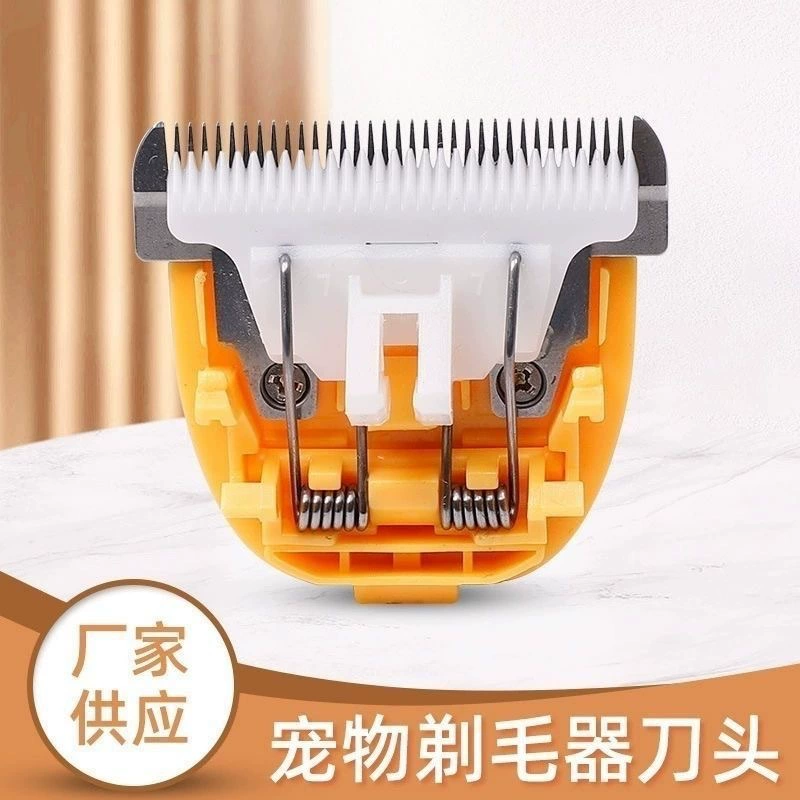 Электрический нож для ножниц