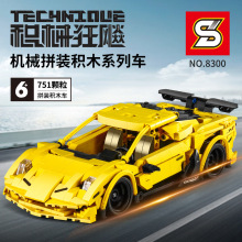 S牌8300兰博积械狂飙黄色赛车拼装回力汽车模型益智积木成人玩具