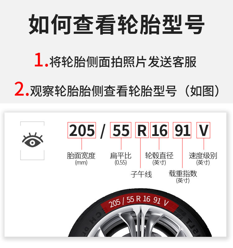 Snow Tires 185/195/205/215/225/50/55/60 Anti-Skid 65 Cars 70R15R16R17R14