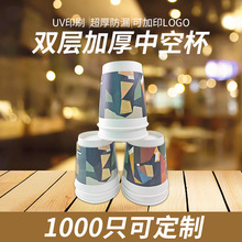 批发一次性纸杯咖啡杯中空纸杯热饮带盖隔热防烫双层纸杯可加logo