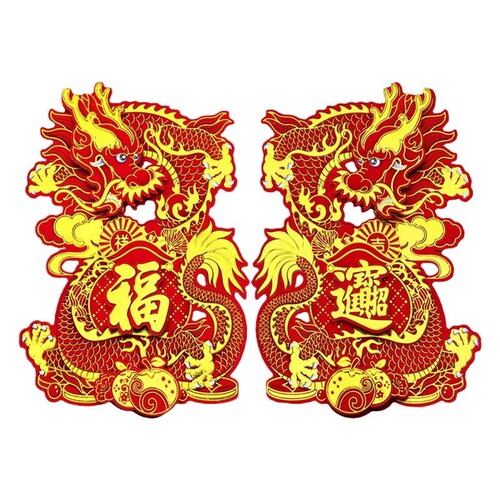 2024 Year of the Dragon three-dimensional zodiac door stickers New Year paintings flocked with blessing characters New Year Spring Festival gold characters high-end wall stickers factory direct sales