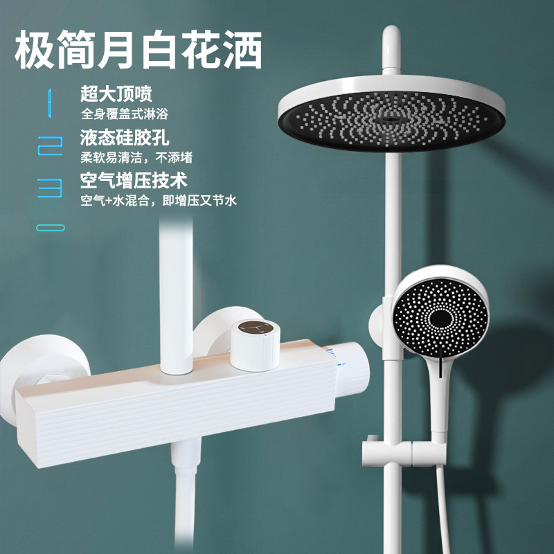 Minimalista ducha cobre traje de ducha Luna blanco cielo estrellado sobrealimentado boquilla pistola gris hogar baño Baño dispositivo