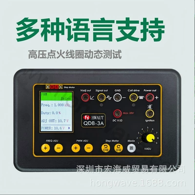 Automotive Testing Equipment Car – Avtomobil diaqnostika alətləri