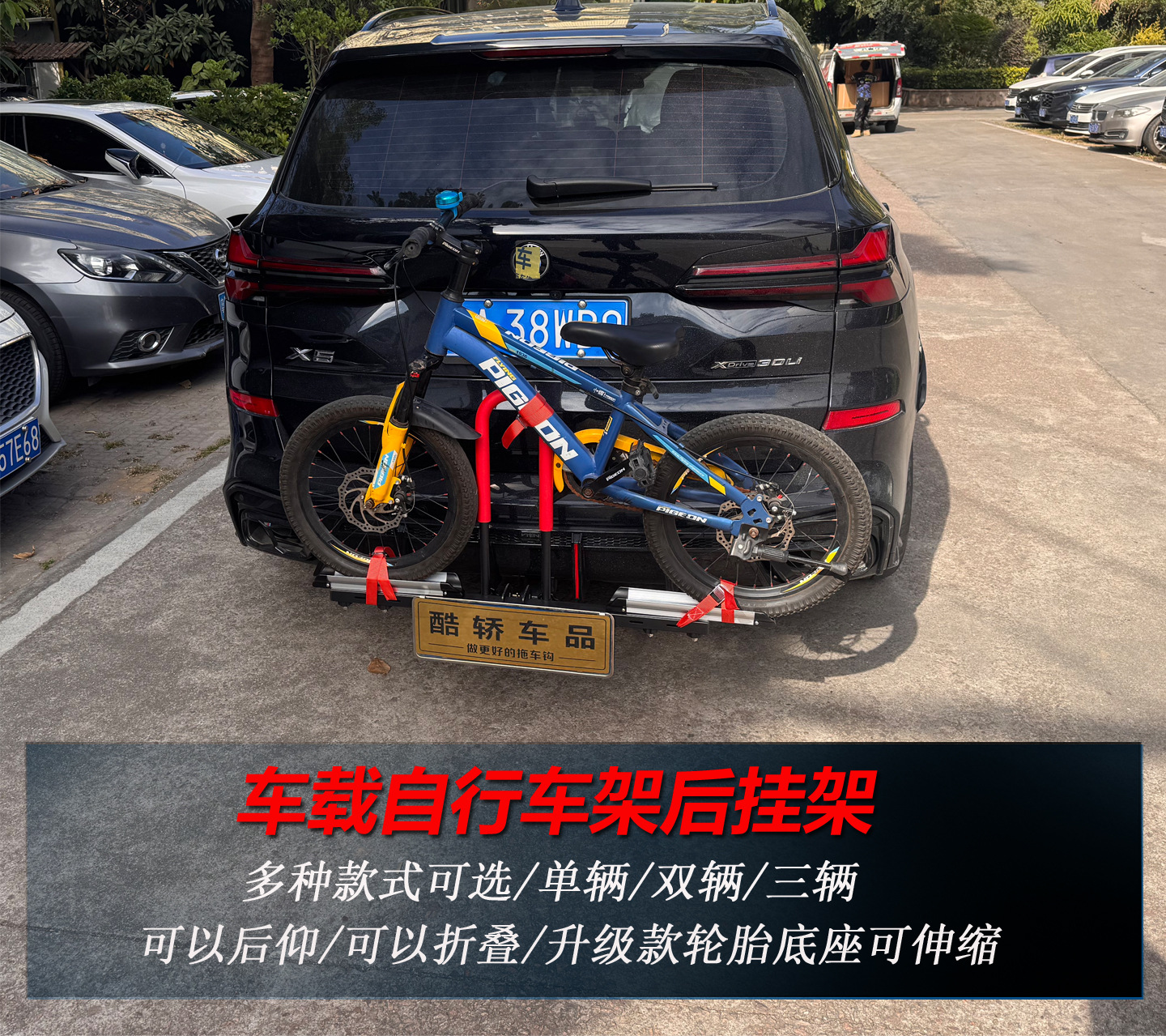 Car-Mounted Bicycle Rack, Off-Road Suv Travel Bicycle Square-Mouth Foldable New Aluminum Alloy Rear Rack
