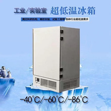 �Ʋ��� ʵ���Ҵ����������±���-40&deg;608LԺУ����ʵ����±���