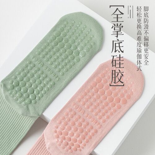 Yoga socks non-slip professional pure cotton boneless women's mid-calf indoor sports fitness yoga socks Pilates floor socks