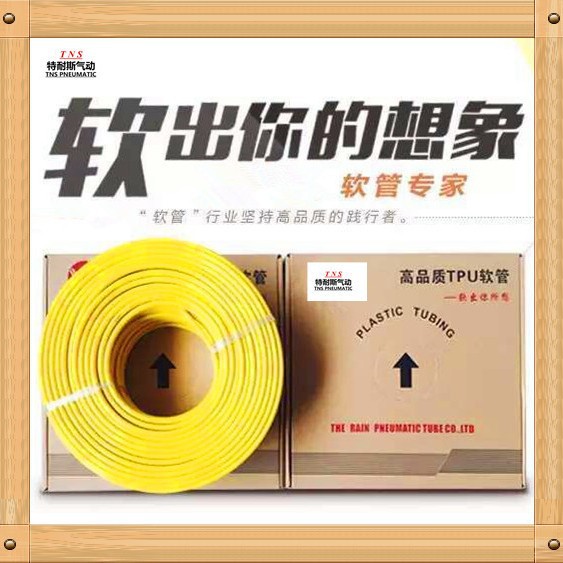 PU气管防冻聚氨酯管PU6*4PU8*510*6.512*8气动空压机软抗压高压管