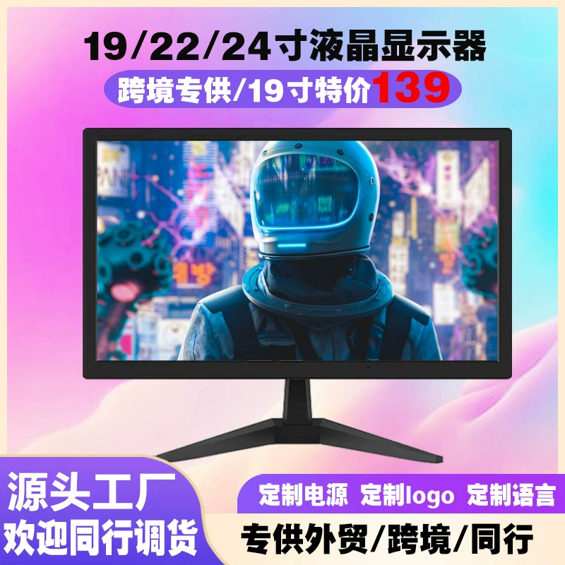 Laptop, LCD display, monitor, screen, 19inch, 22inch, 24inch, 21.5inch, wholesale