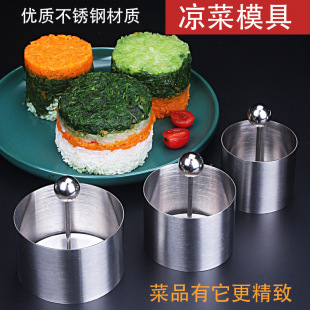 Stainless steel cold dish cheese brick mold cold dish mold dessert Taro Milk brick cake mold rice ball mold