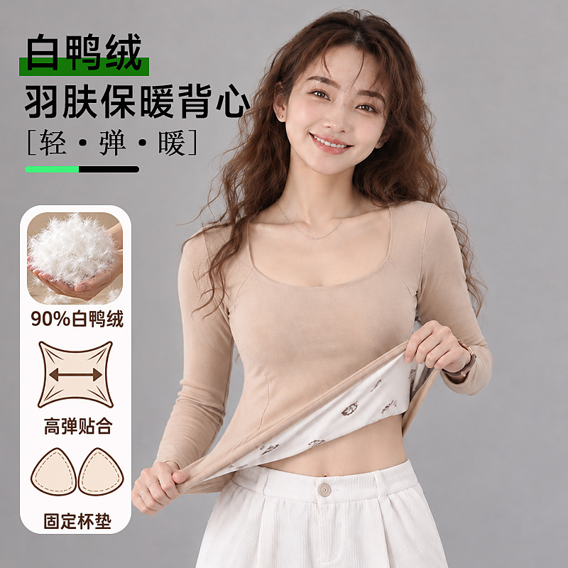 90% white duck down, warm, long-sleeved base layer top for women, autumn/winter, fleece-lined, 10A antibacterial, with built-in chest pad, suitable for wearing as an inner layer or outer layer, vest style 90% white duck down, warm, long-sleeved base layer top for women, autumn/winter, fleece-lined, 10A antibacterial, with built-in chest pad, suitable for wearing as an inner layer or outer layer, vest style