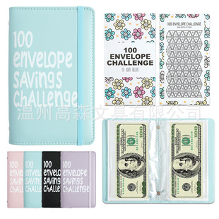 Cross-Border Popular 100 Days Money Saving Envelope Budgetstorage Book