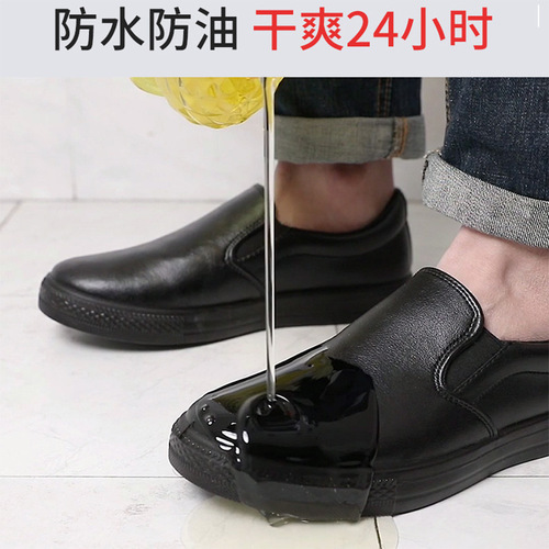 [Exclusive for big customers] Return-back men's shoes, chef's shoes, soft soles, non-slip, oil-proof and wear-resistant kitchen leather shoes, one-step shoes