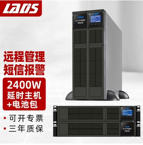 Radison UPS питания GR3K 3000VA/2.4KW Поддержка параллельного шкафа для легкой установки