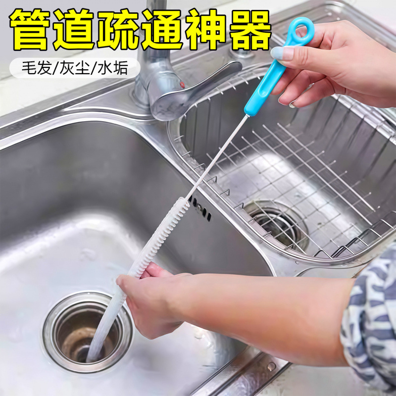 厨房水槽管道疏通器下水管防堵塞清毛发神器排水管可弯曲疏通器