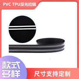 现货3号黑色TPU防水拉链 羽绒服箱包用 气密密封拉链条