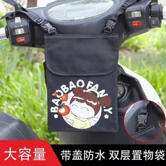 電気自動車の掛け物は自転車の防水を包んで電気自動車の収納袋の置物の神器の前置の物置の袋を包みます。