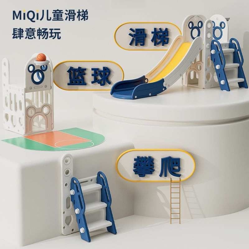 子供用スライド屋内家庭用小型ベビースライド折りたたみ多機能子供用遊び場工場|undefined