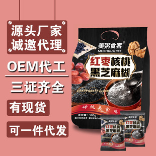 ����ʳ��500g���l�����t����֥������ҷ�֥���������С���b