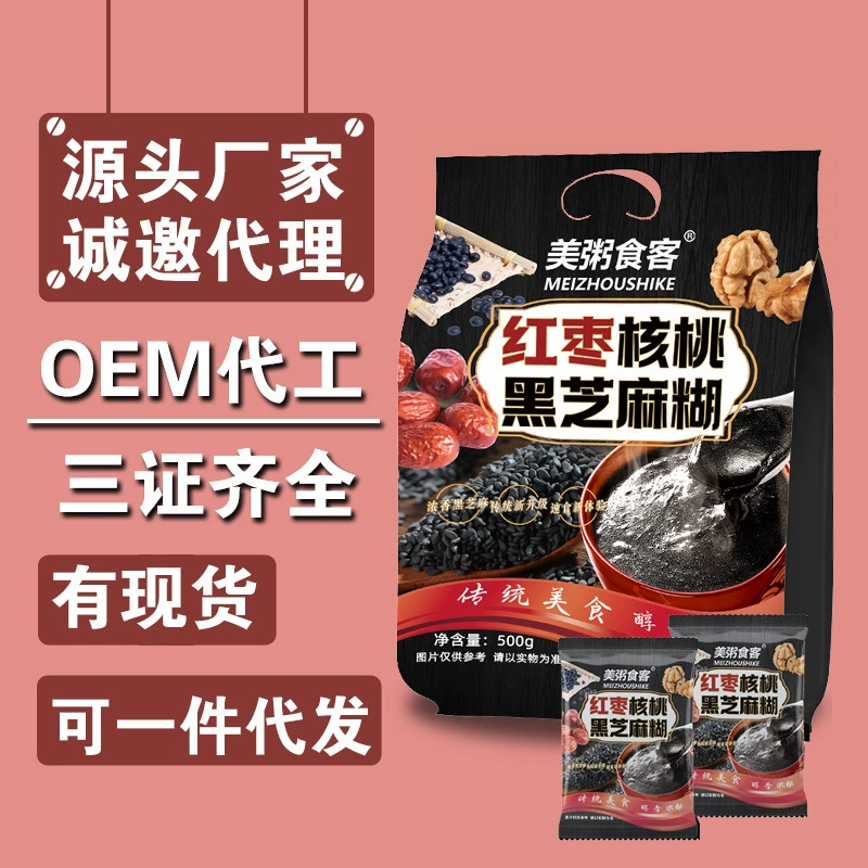 Оптовая продажа: Паста из красных фиников, черного кунжута и орехов (500 г), упаковка: большой пакет, маленький пакет.