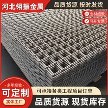 工地建築網片鍍鋅鋼絲網地熱網片螺紋電焊鐵絲網鋼筋網格片