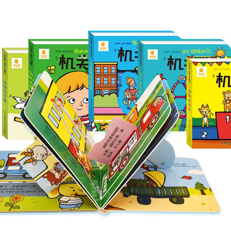 阳光宝贝 Трехмерная игрушка для малышей, 0-3 года, не рвется, раннее развитие, обучение