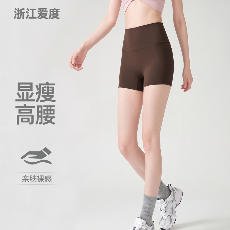 Brown High-Waisted Yoga Shorts, Three-Quarter Length Sports Shorts, Cycling Fitness Pilates Thin Yoga Shorts for Women, Suitable for Outdoor Wear