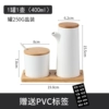 1 can 1 pot (400ml) with bottom plate 2
