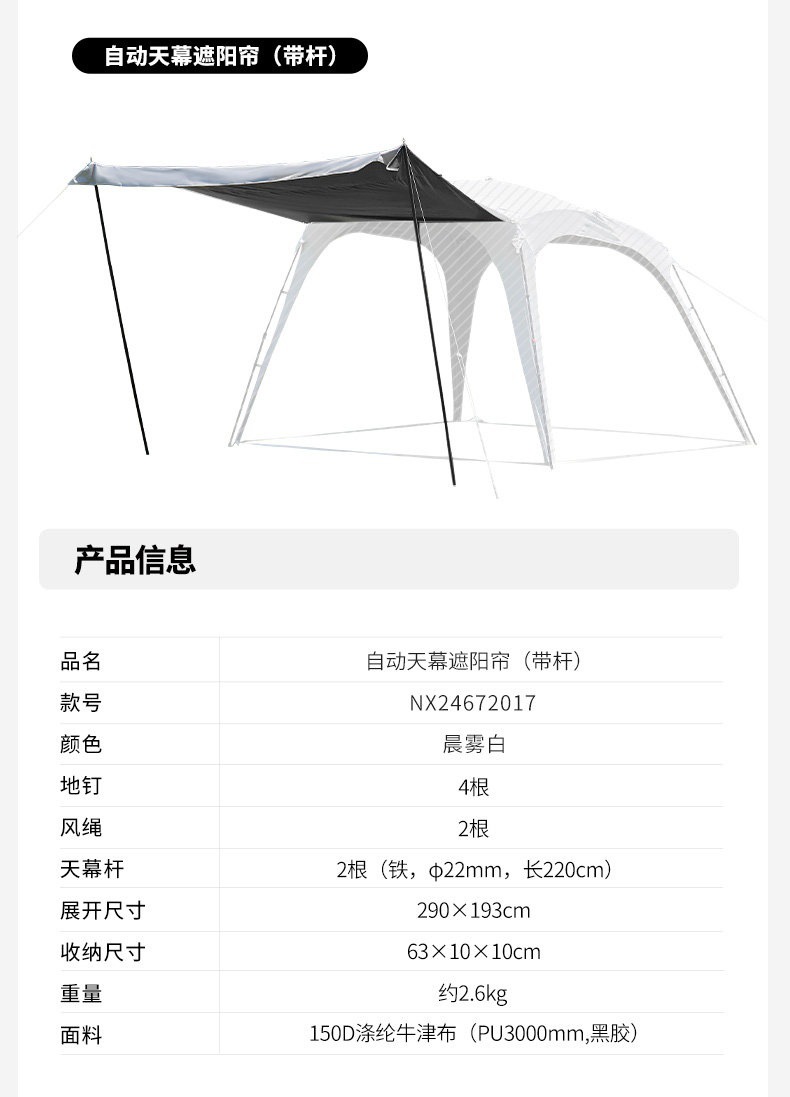Mugaodi Holiday Dome Automatic Canopy Tent for Outdoor Camping, Black Uv Protection, Sunshade, No-Assembly Quick-Open Lazy Tent