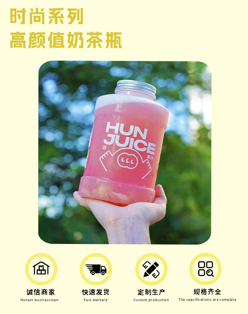 详情产品第一页.jpg