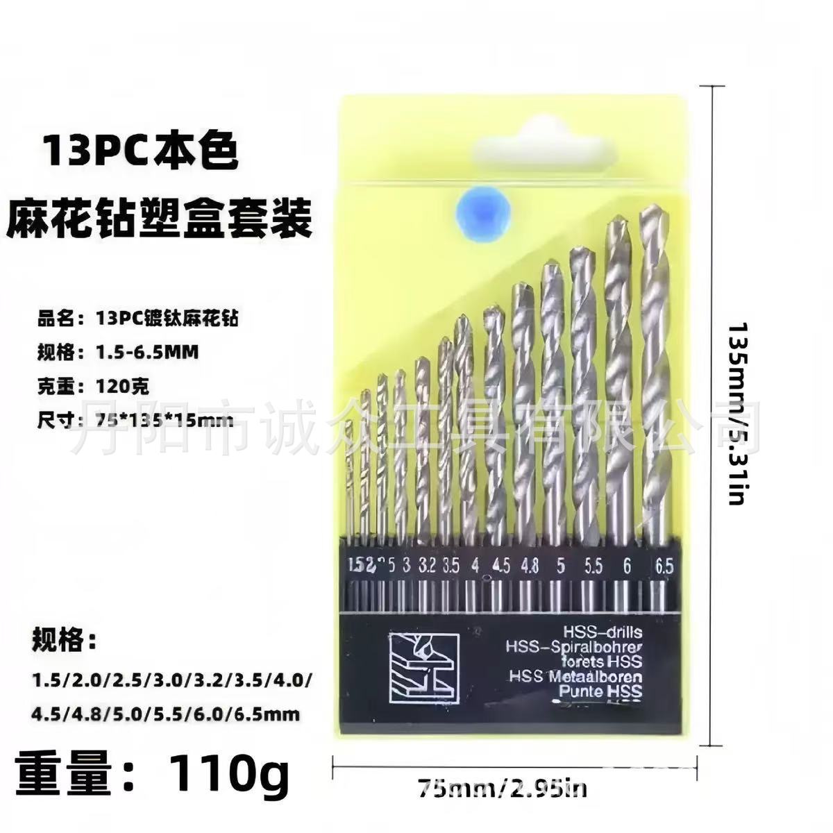 Transfronterizo caliente de alta velocidad acero recto broca sin escobillas taladro de mano conjunto de herramientas de perforación de perforación de arroz de aluminio taladro de impacto de madera de mango redondo