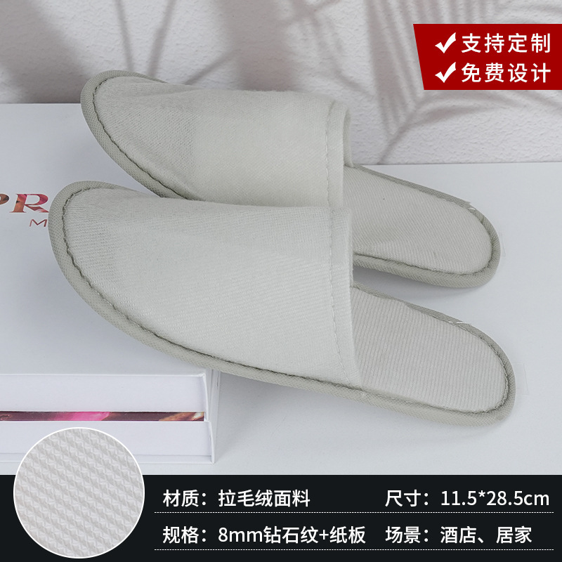 厚みのある滑り止めの入浴可能な使い捨てスリッパ、ポータブル、個別包装、ビューティーサロン、B&B、ホテル用品|undefined