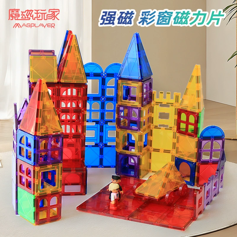 Магнитная игрушка, конструктор, 7,5 см, 100 деталей