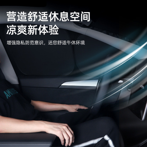 Applicable for Tesla Model 3/Y, front windshield side window sunshade, heat insulation sun protection silver light-blocking sunshade