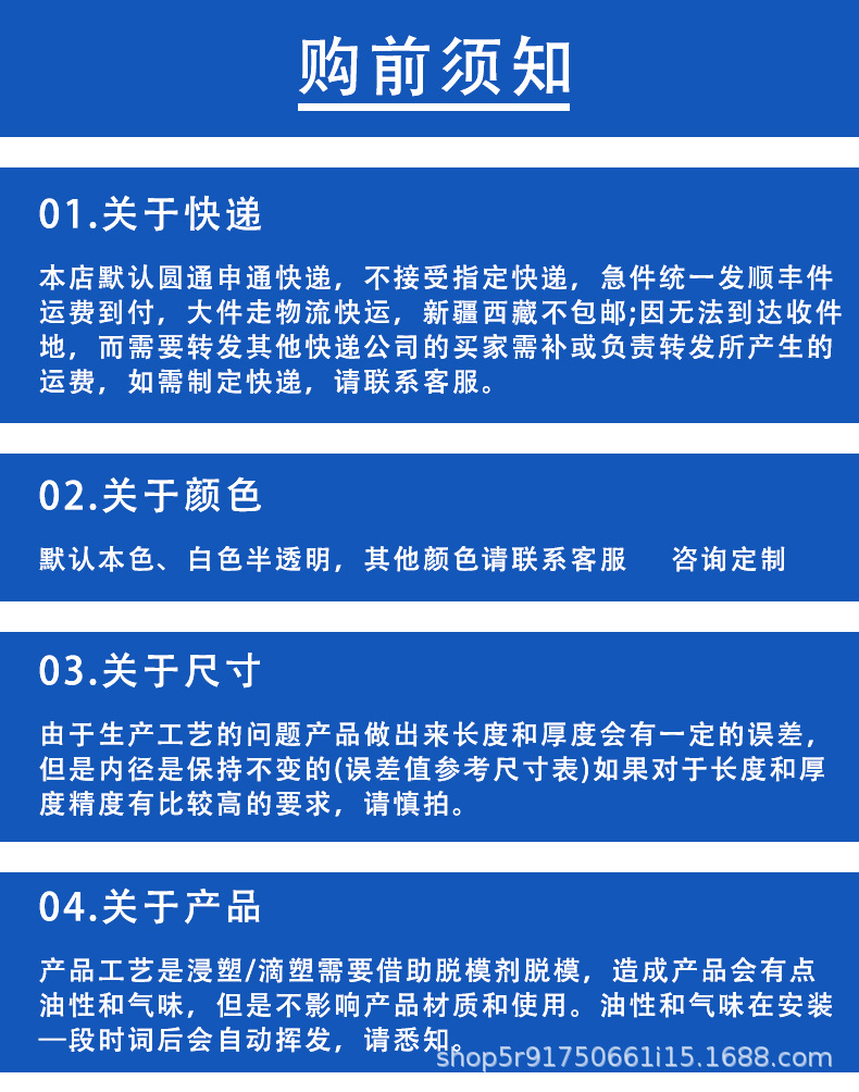 详情18_10.jpg