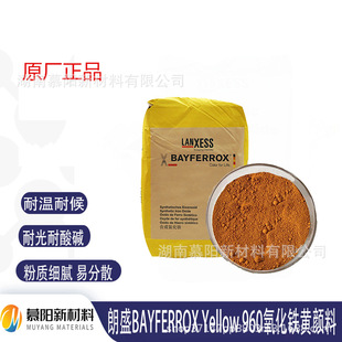 ��ʢ�ݶ��������F�S960 Bayferrox Yellow 960�����F42�S�o�C���