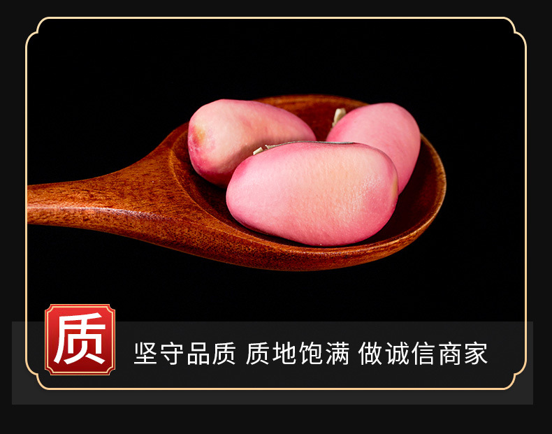 Red Sword Bean (Canavalia gladiata) — Dried Food Herb, Whole Beans & Custom Powder quality and texture