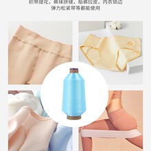 染色高弹缝纫线锦纶色纱内衣缝合拷边线缝纫机线细丝线厂家直供