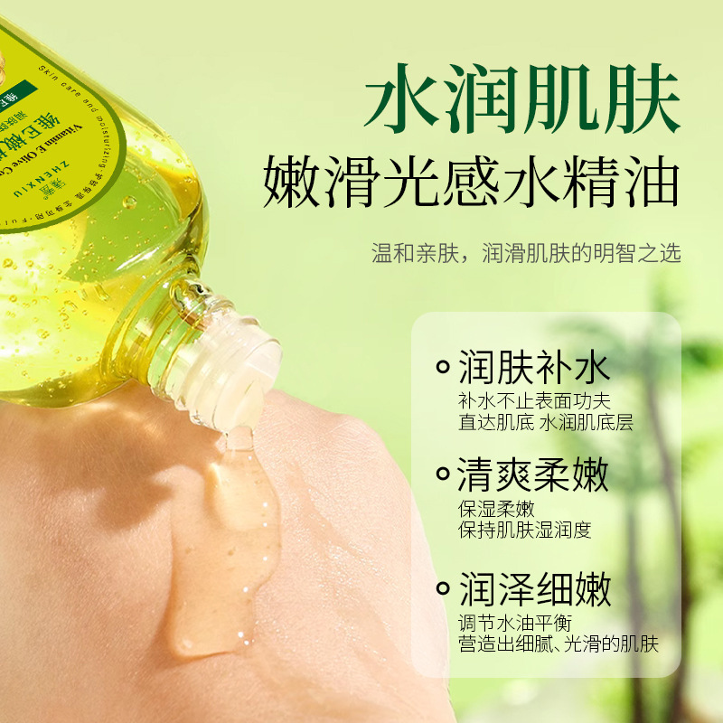 至恥維eオリーブの組み合わせグリセリンの顔の全身は皮膚を潤して保湿します。|undefined