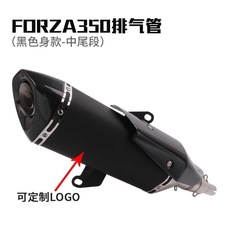Fosha nss350/350adv exhaust pipe (black body style - middle and tail section - customizable logo)