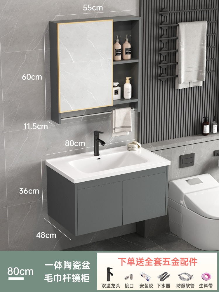 Mueble de baño minimalista moderno lavabo de baño lavabo combinación de Gabinete integrado de cerámica mesa de lavado espejo inteligente