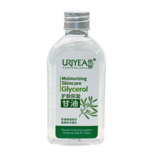 依妍保湿护肤甘油滋润全身补水防干脸部护肤身体护理秋冬四季男女