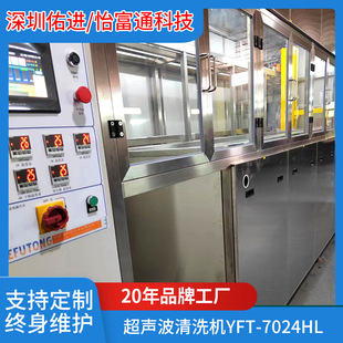 ȫ�Ԅ��܄���ϴ�C�������� ��Ϟ ������ YFT-7024HL��Ч���