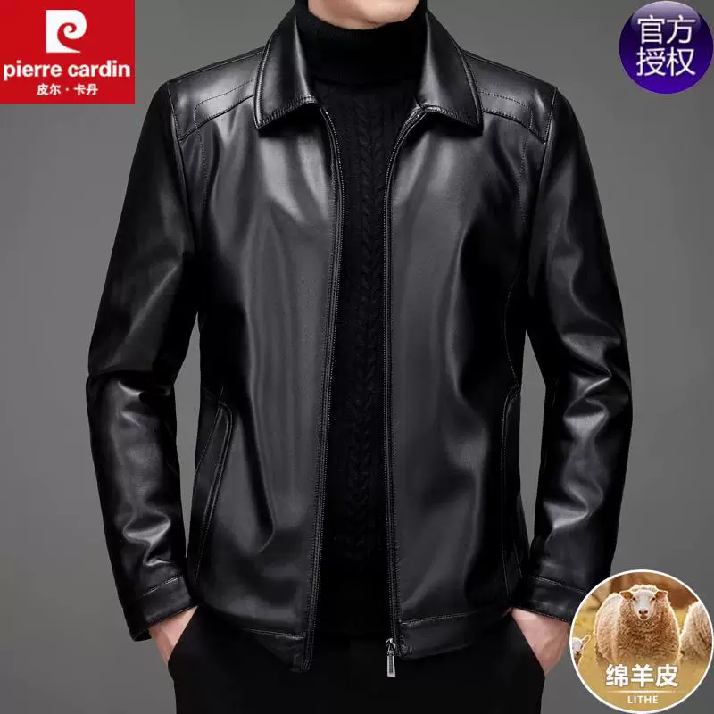Кожаная осенняя куртка (Pierre Cardin), отложной или стойка, кожа или с плюшевой подкладкой, размеры 170–195
