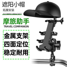 ���Ͻ�Ħ�г��ֻ�����֧�ܵ綯���������������ֻ���+��չ����ñ