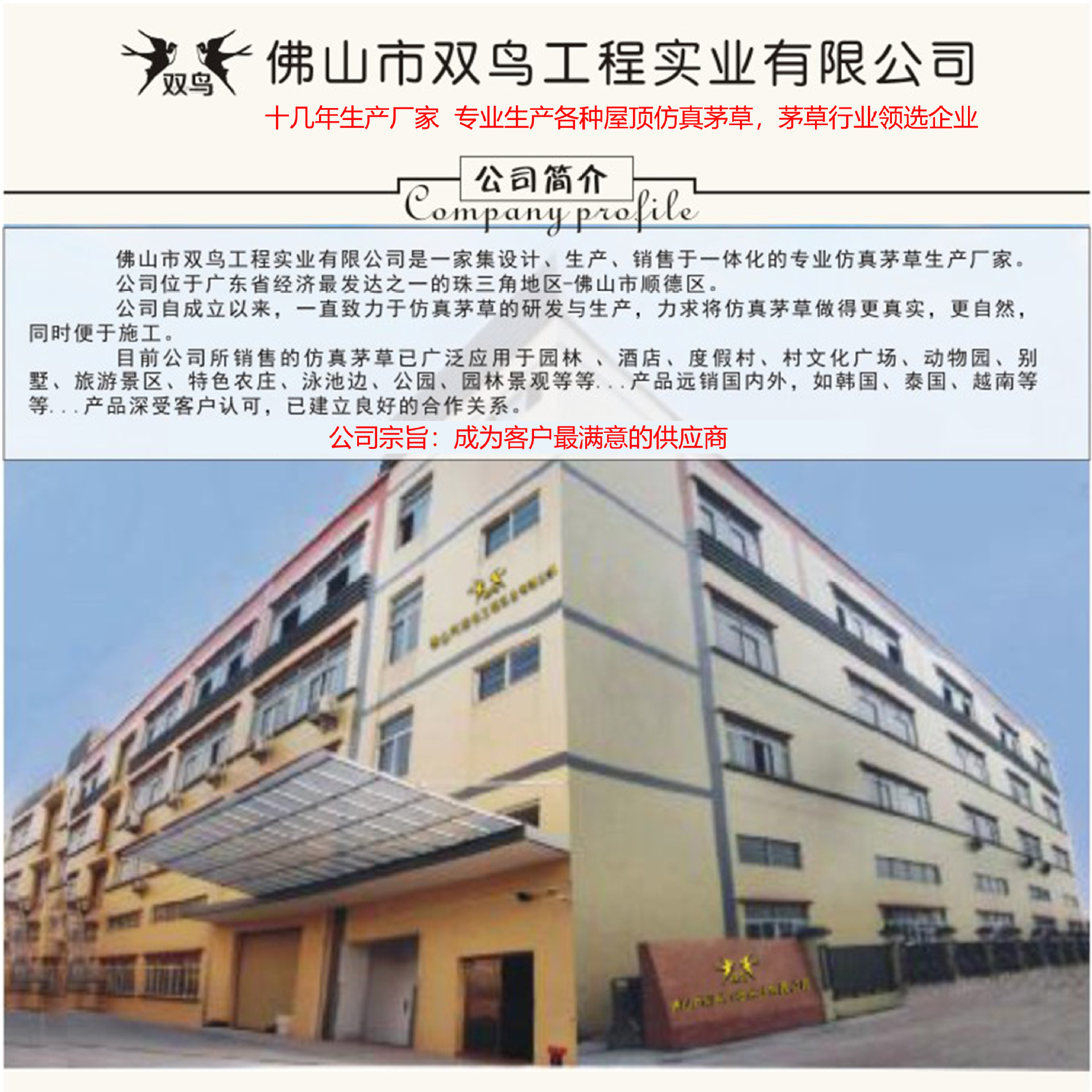 公司介绍 无电话