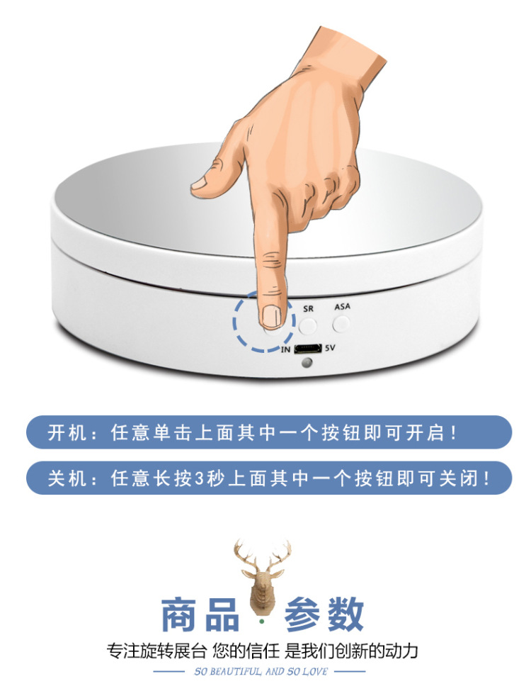 充电旋转展示架