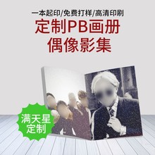 pbӡˢ���Ǯ��Ԑ۶��o��ԝM����Ӳ�⚤���b���漯�ַ���ӡpb����