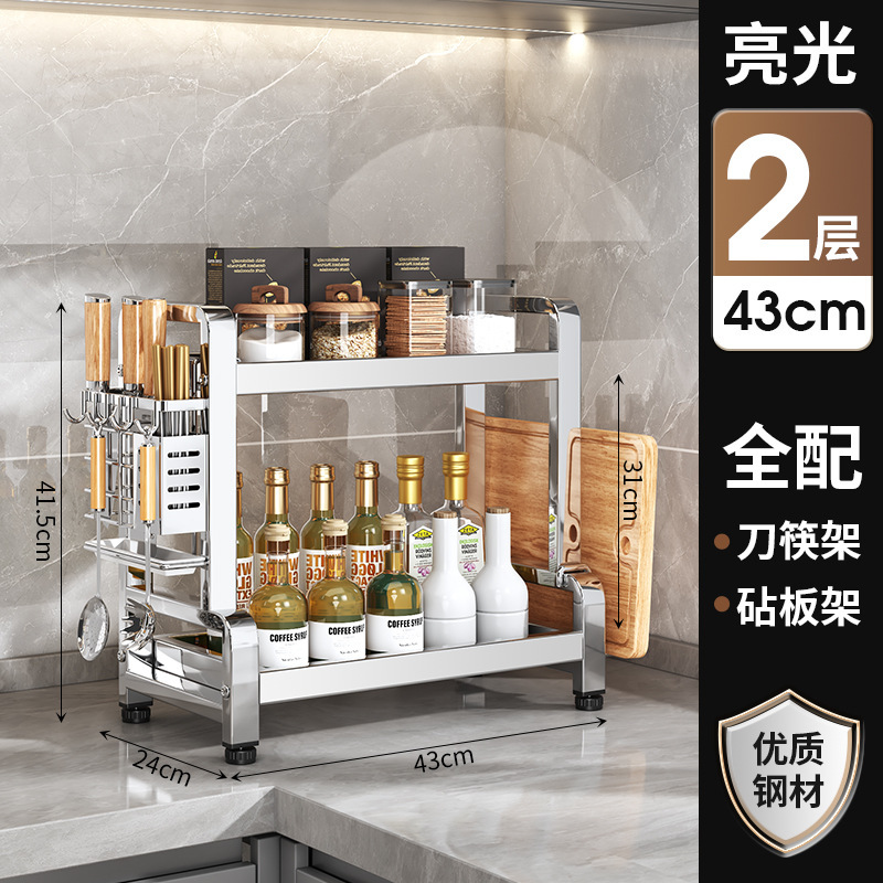 Estante de almacenamiento de cocina de acero inoxidable grueso multicapa de fábrica de fuente, soporte de cuchillos multifuncional de mesa, soporte de almacenamiento de latas de condimentos