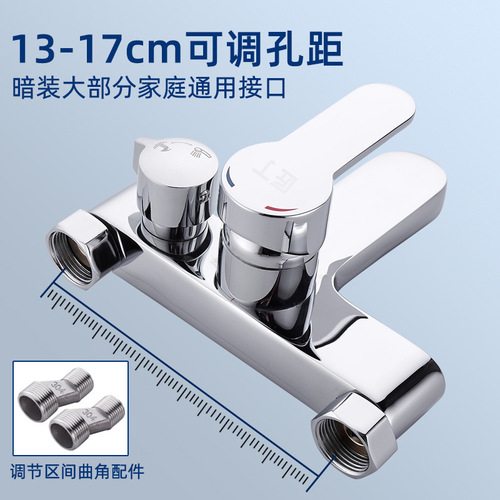 Shower faucet brass mixing valve hot and cold mixed shower triple shower bath bathtub bathroom bathroom faucet