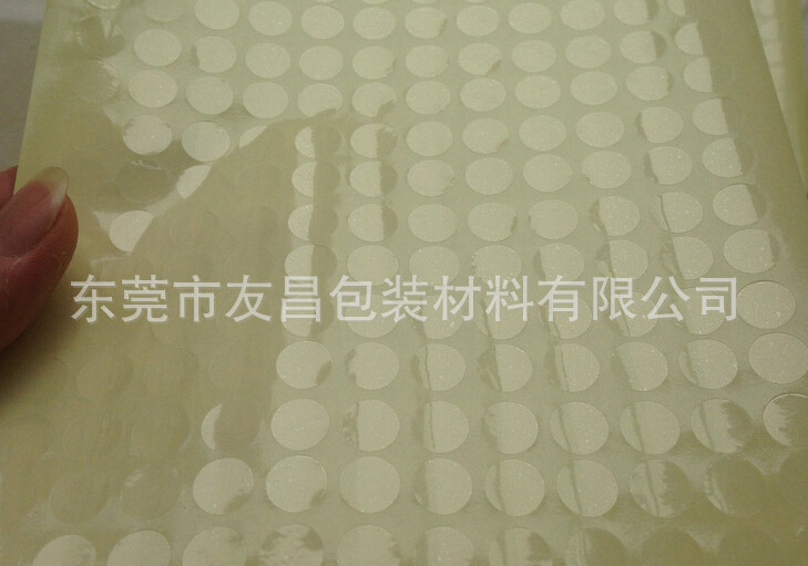 QQ截图20140717180436